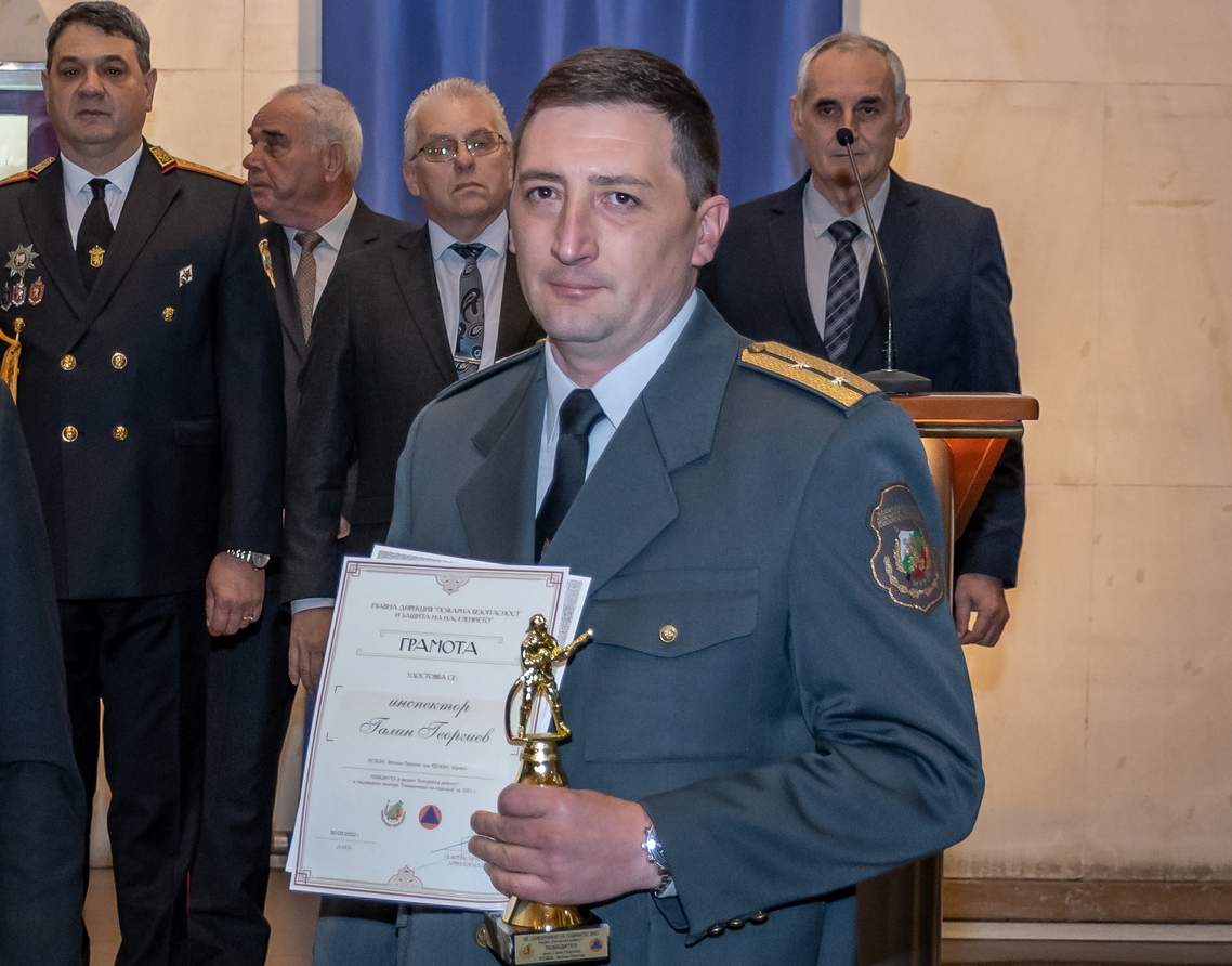Инспектор Георгиев е най-добрият контрольор по пожарна безопасност