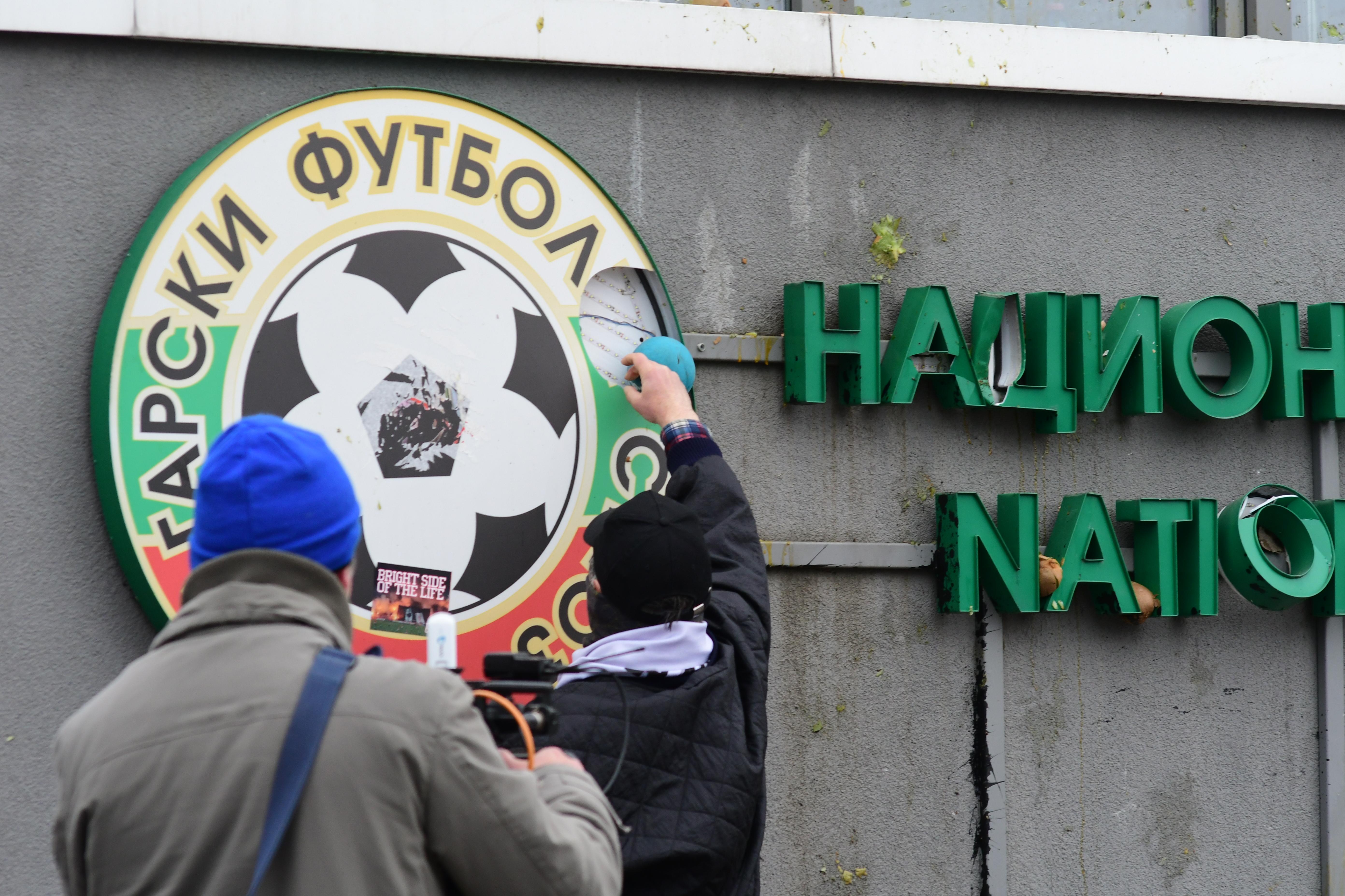 Разследват протеста срещу БФС