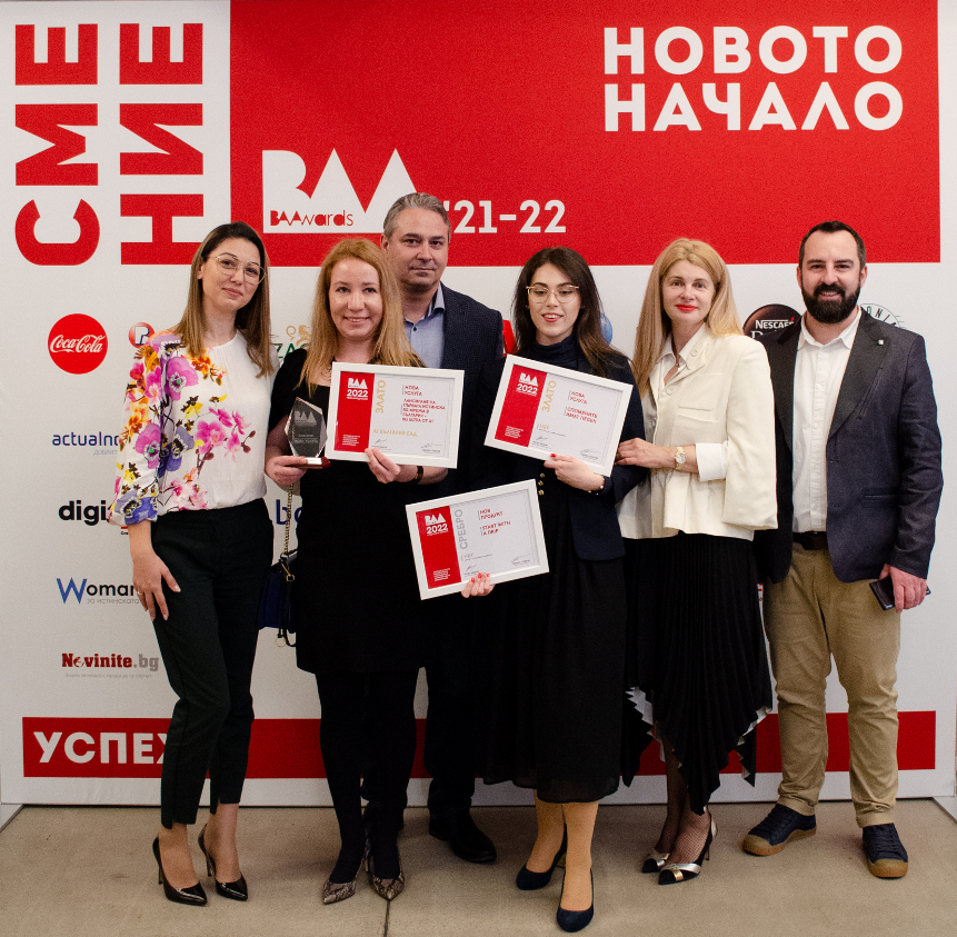 Кампанията на А1 за лансиране на 5G ULTRA спечели злато на BAAwards’21-22