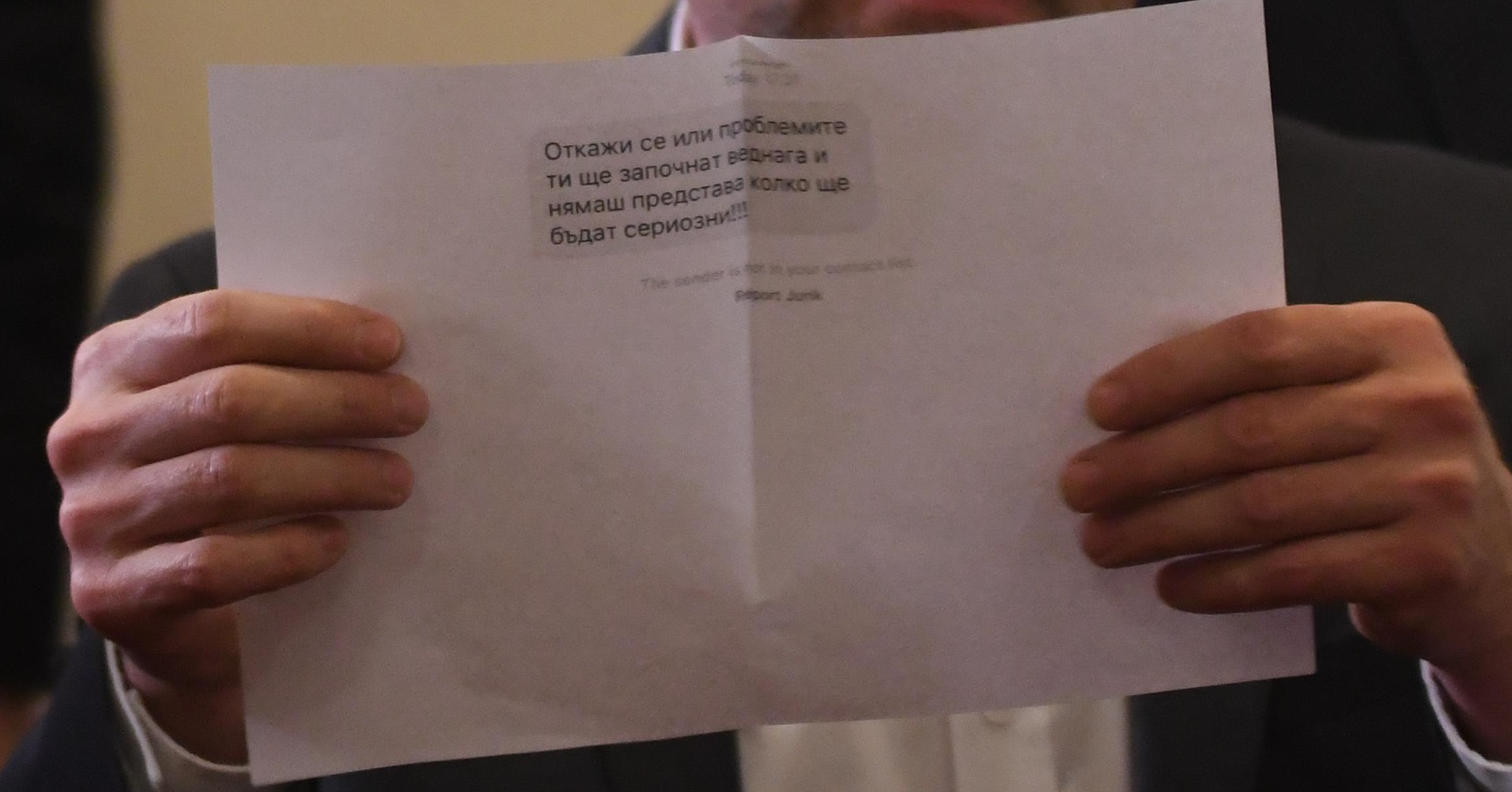 Заплахата срещу Каримански е пратена от сим карта на румънец