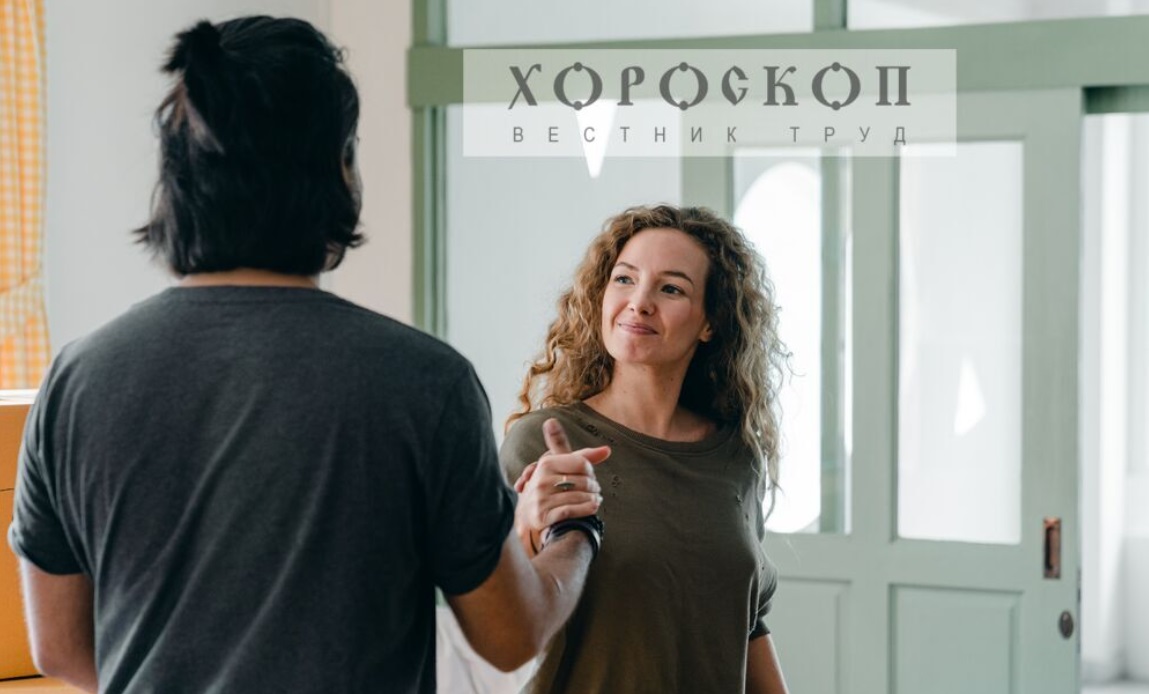 Хороскопът на Алена: Везните да очакват приходи, Скорпионите с успешна делова дейност