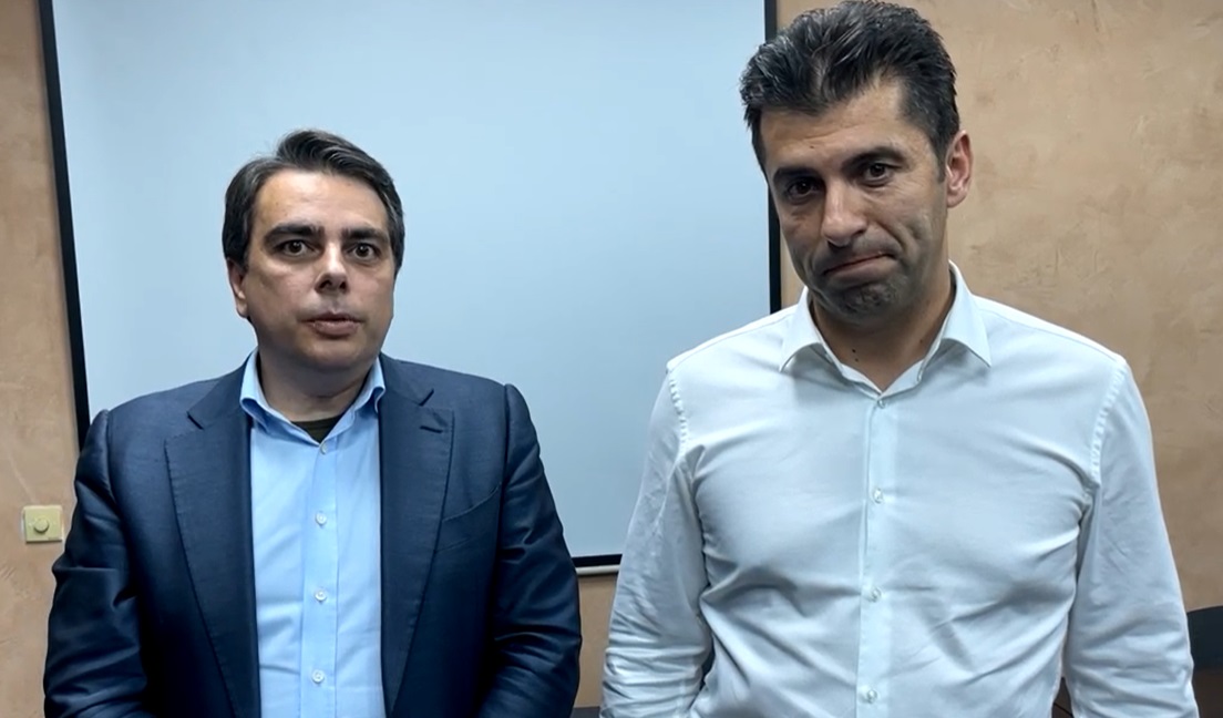 Кирил и Асен вече не са този непоклатим тандем