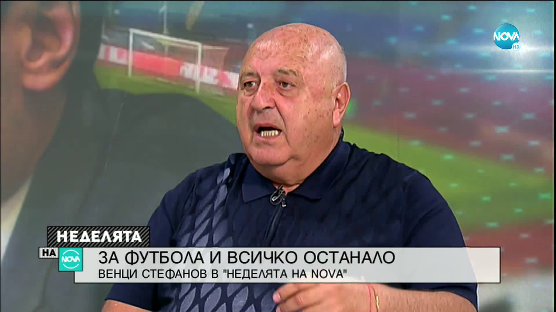 Венци Стефанов за ЦСКА: Лъвът е най-опасен, когато е ранен