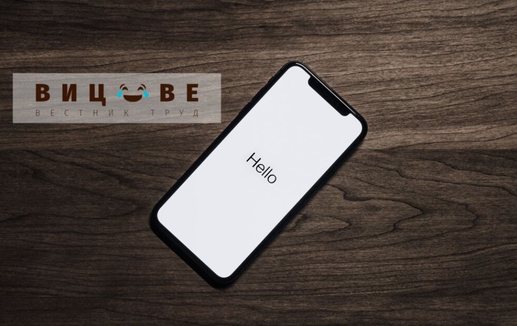 Какво ще стане, ако си кръстиш Wi-Fi мрежата "Хакни ме, ако можеш"?