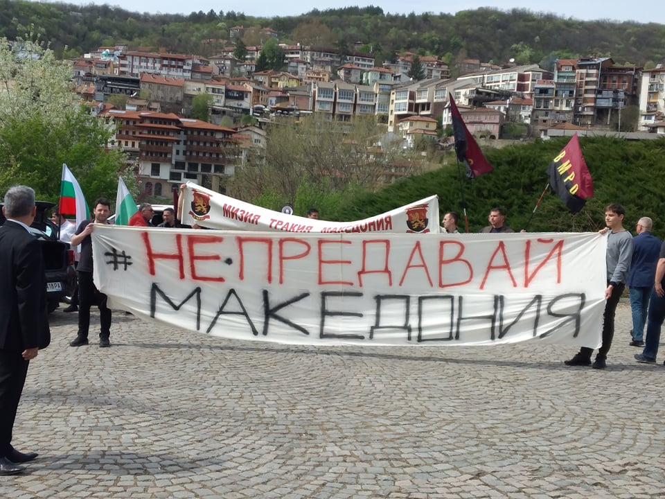 С автопоход във Велико Търново ВМРО обвини Кирил Петков в национално предателство 