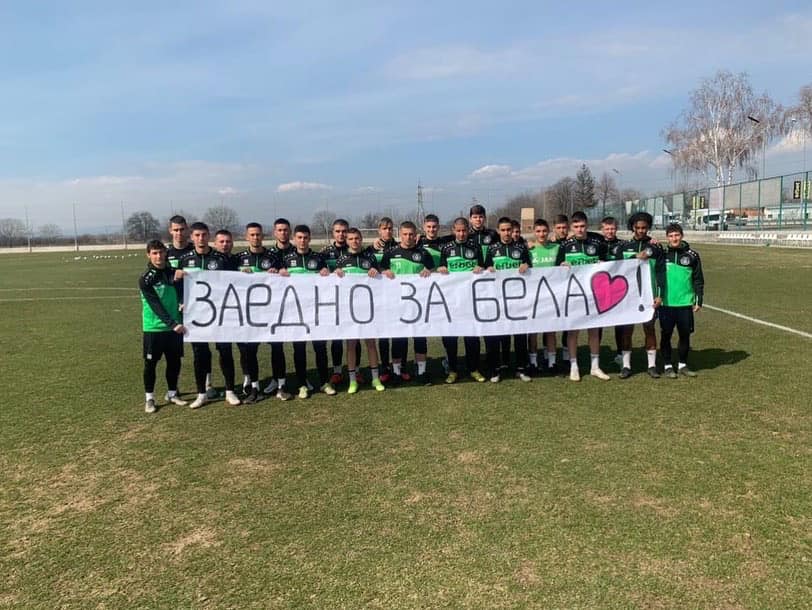 В Пазарджик ще организират благотворителен футболен турнир "Заедно за Бела"