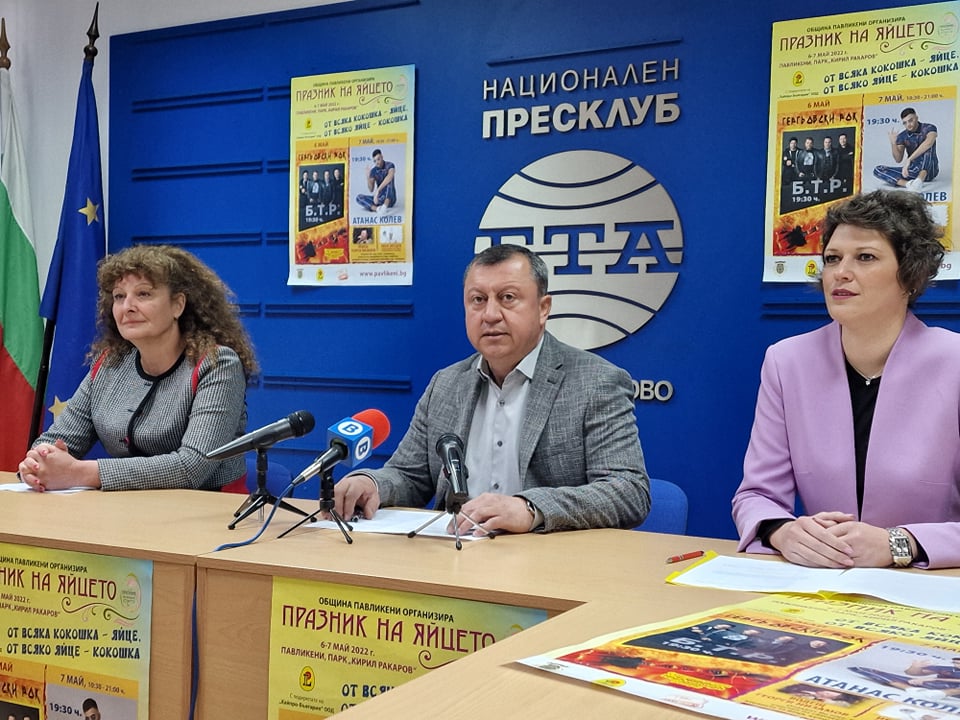 Осмото издание на Празника на яйцето събира над 4000 гости в Павликени