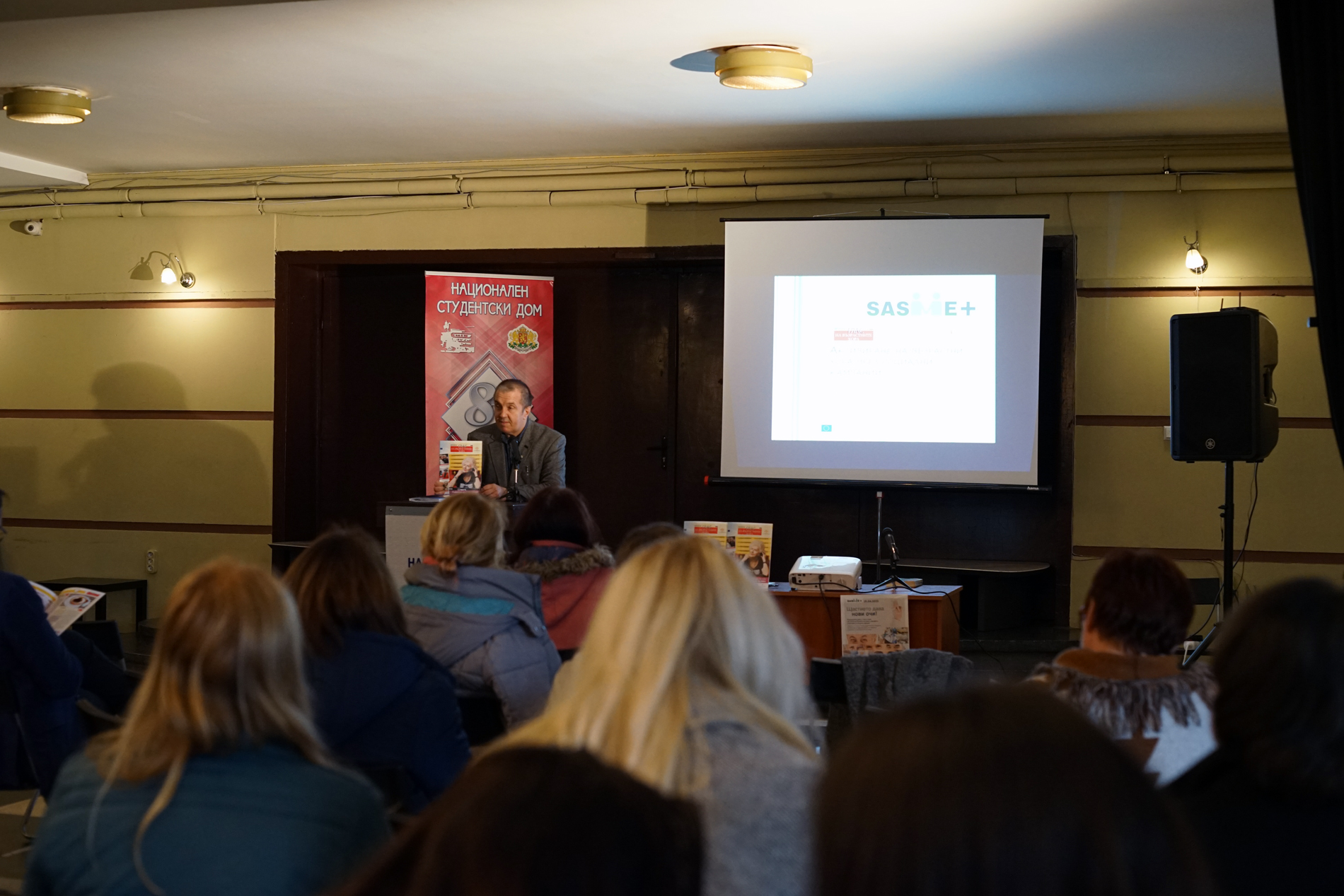 Активиране на възрастните хора чрез съвременна дигитално-медийна грамотност