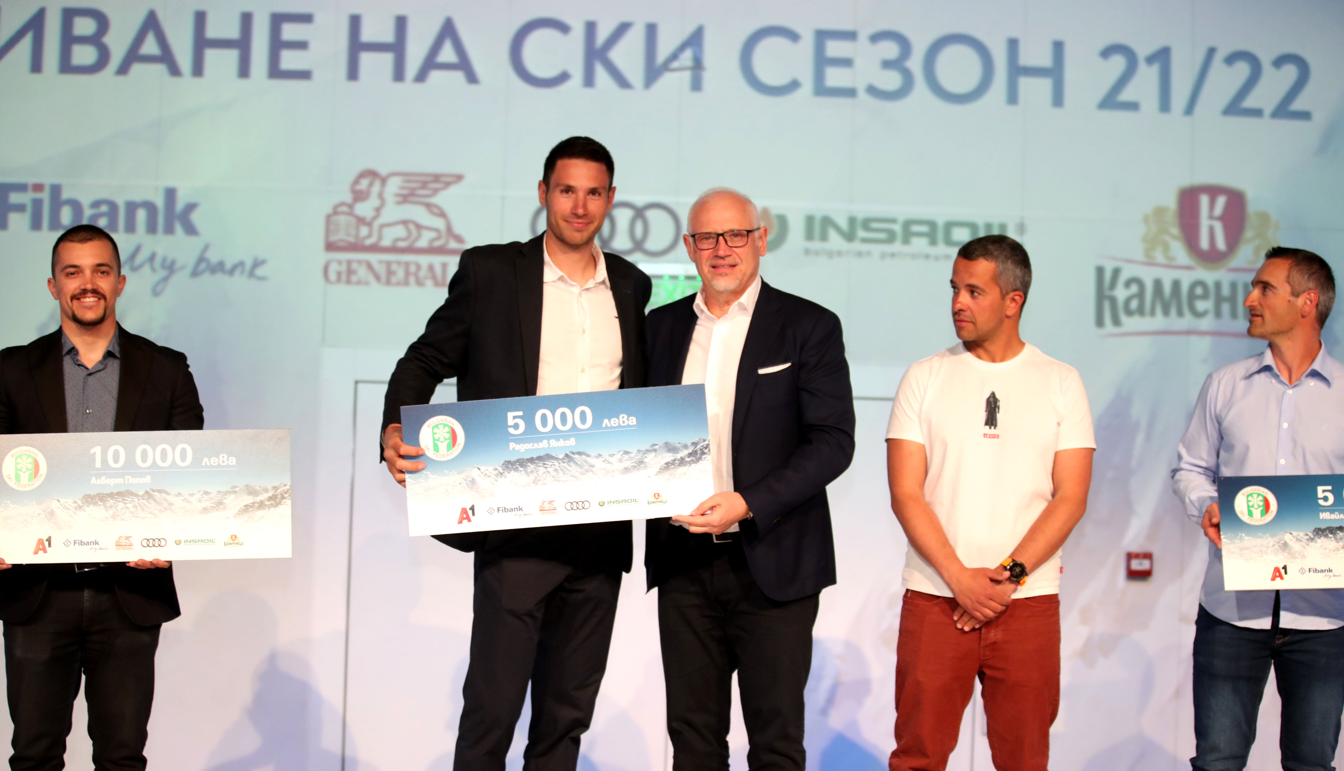 Българската федерация по ски закри състезателен сезон 2021/22
