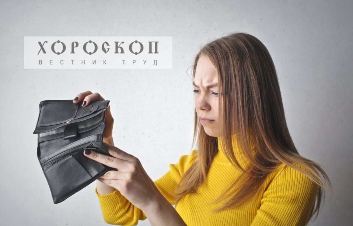 Хороскопът на Алена: Водолеите да бъдат пестеливи, Рибите да не очакват приходи