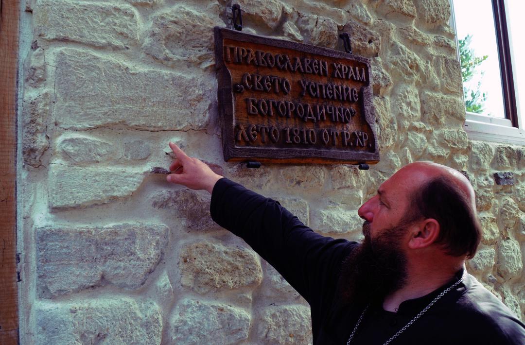 Фалшива пиеса за поп и премиер