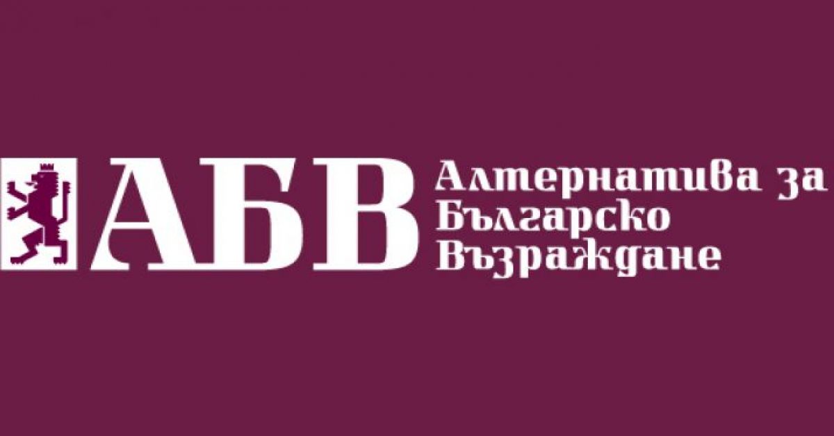 Владимир Маринов пита енергийния министър кой източи „Чирен“ и се осъмни в здравия разум на премиера