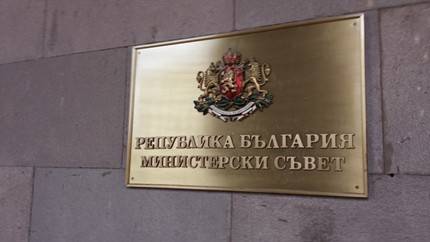 Премиерът Кирил Петков назначи двама заместник-министри