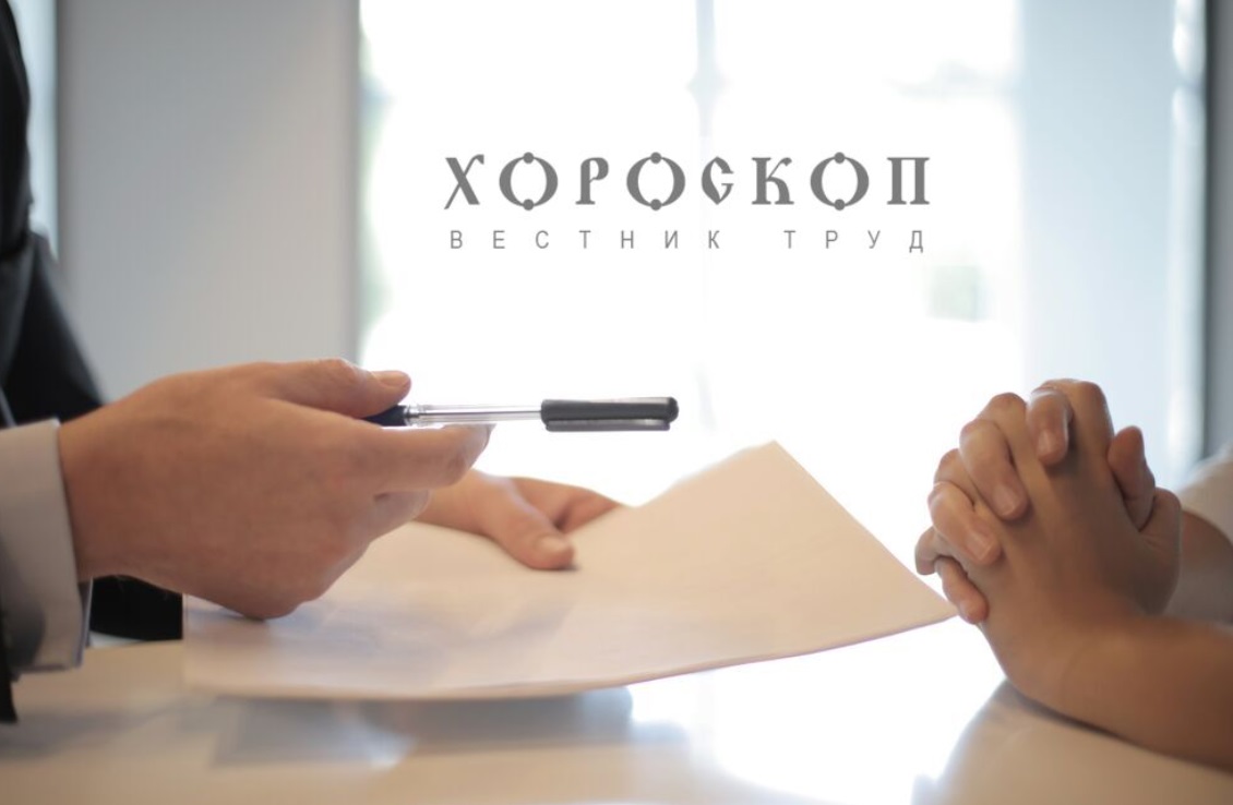 Хороскопът на Алена: Гарантирани успехи за Стрелците, Козирозите да не взимат кредити и да не дават заеми