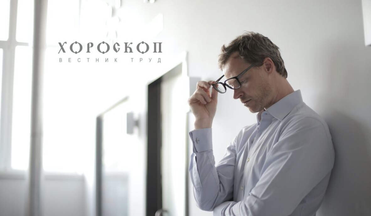 Хороскопът на Алена: Изненадващи приходи за Стрелците, делови усложнения за Козирозите