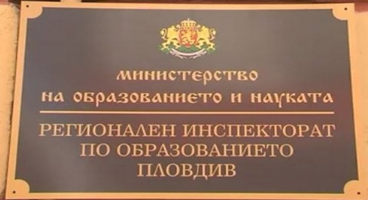 Слагат тъщи и лели начело на РУО-та