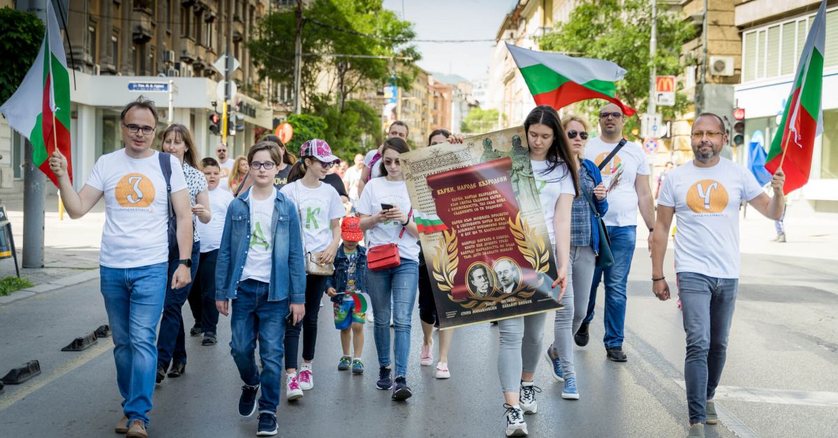 Празничен „Парад на буквите“ в София на 24 май