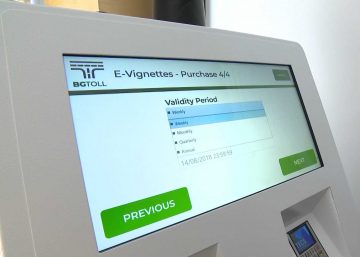 АПИ: На 11 май са възможни затруднения при продажбата на е-винетки