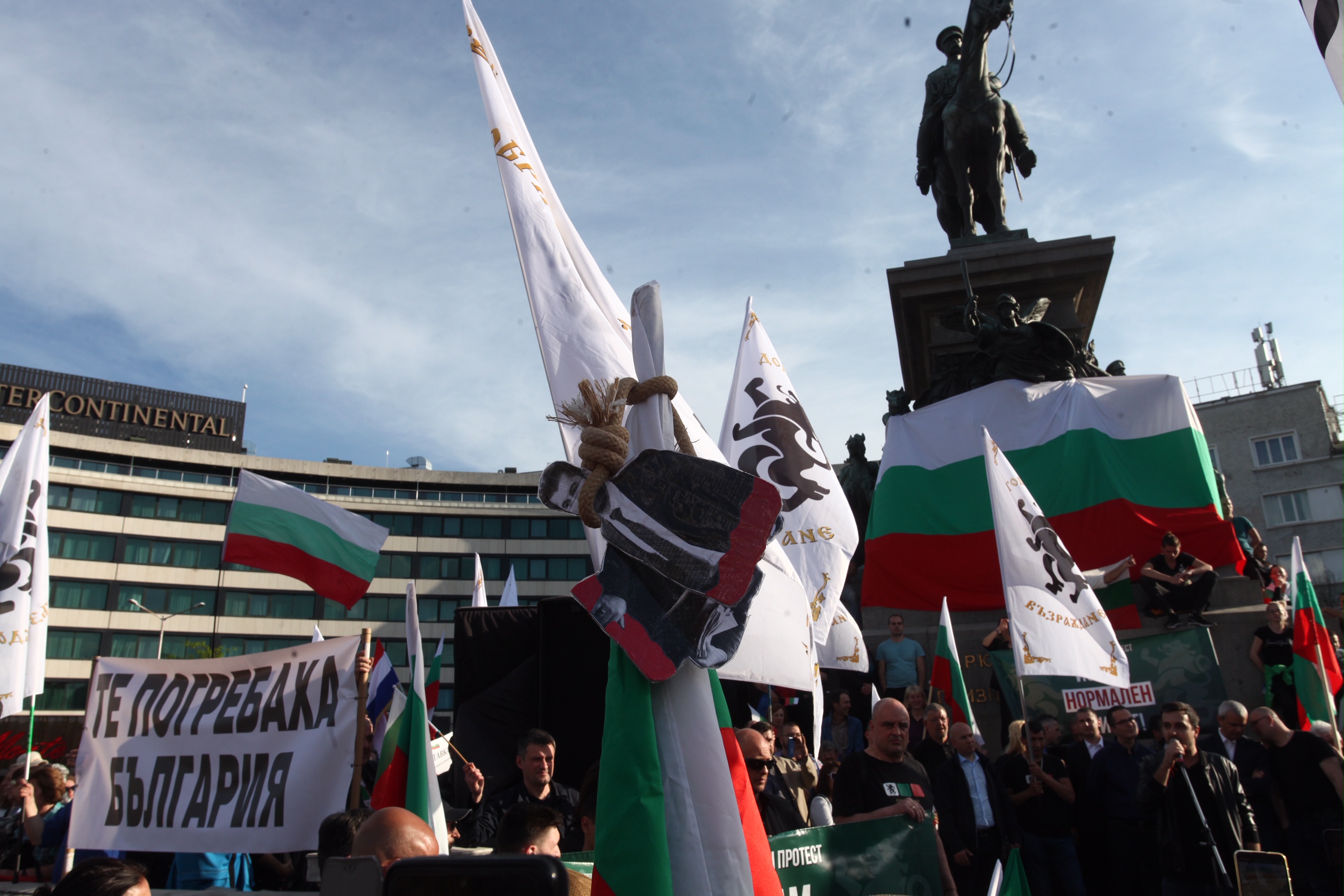 Напрежение на протеста на „Възраждане” в София, опитаха се отново да свалят украинското знаме от Столична община (ВИДЕО)