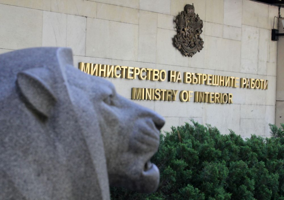 Какво се случи с МВР за една година