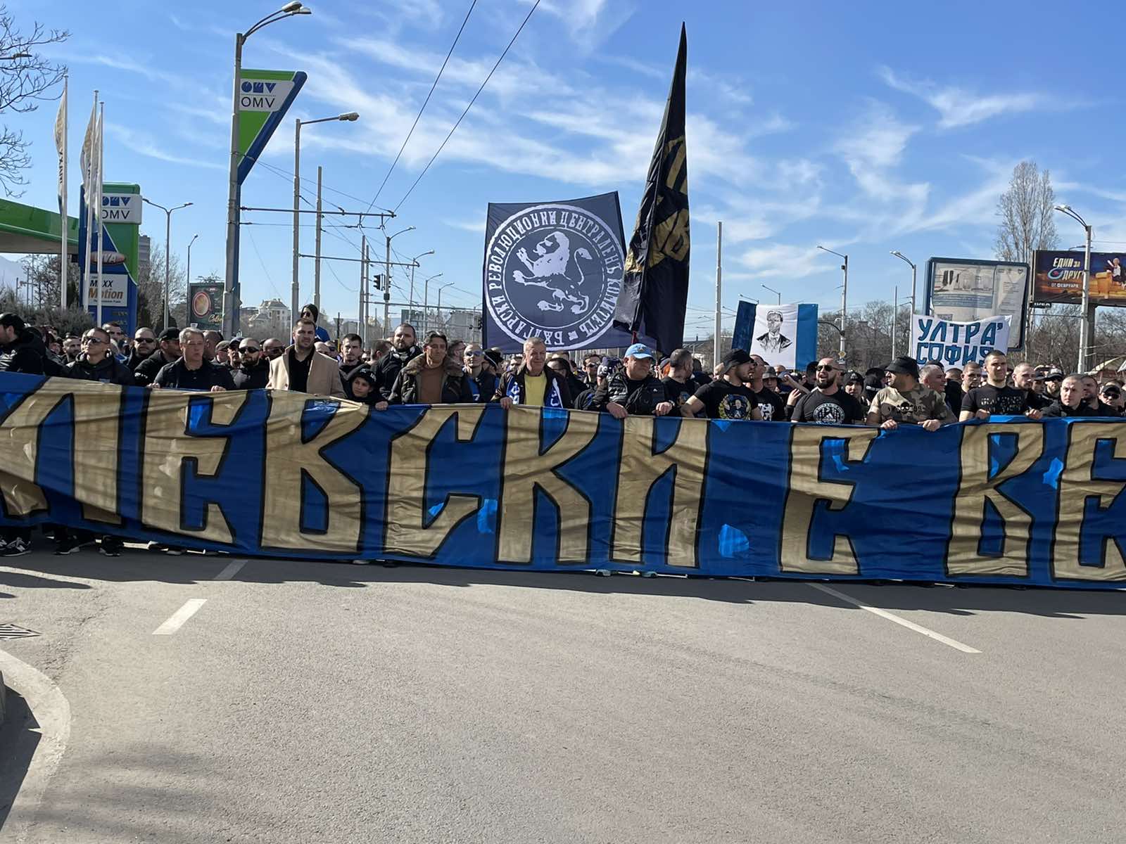 "Синьо" шествие преди финала за Купата