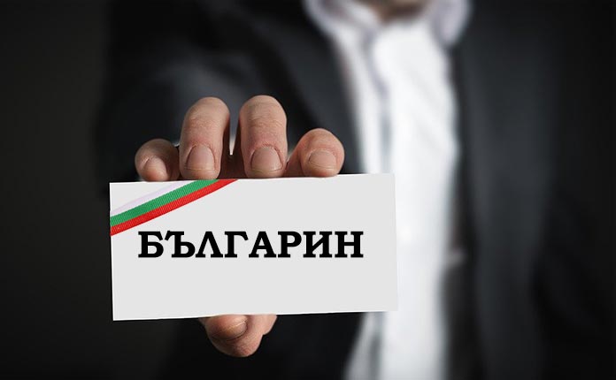 ВМРО към правителството: Не чухте нас, чуйте поне българите от Украйна и приемете „Карта българин“