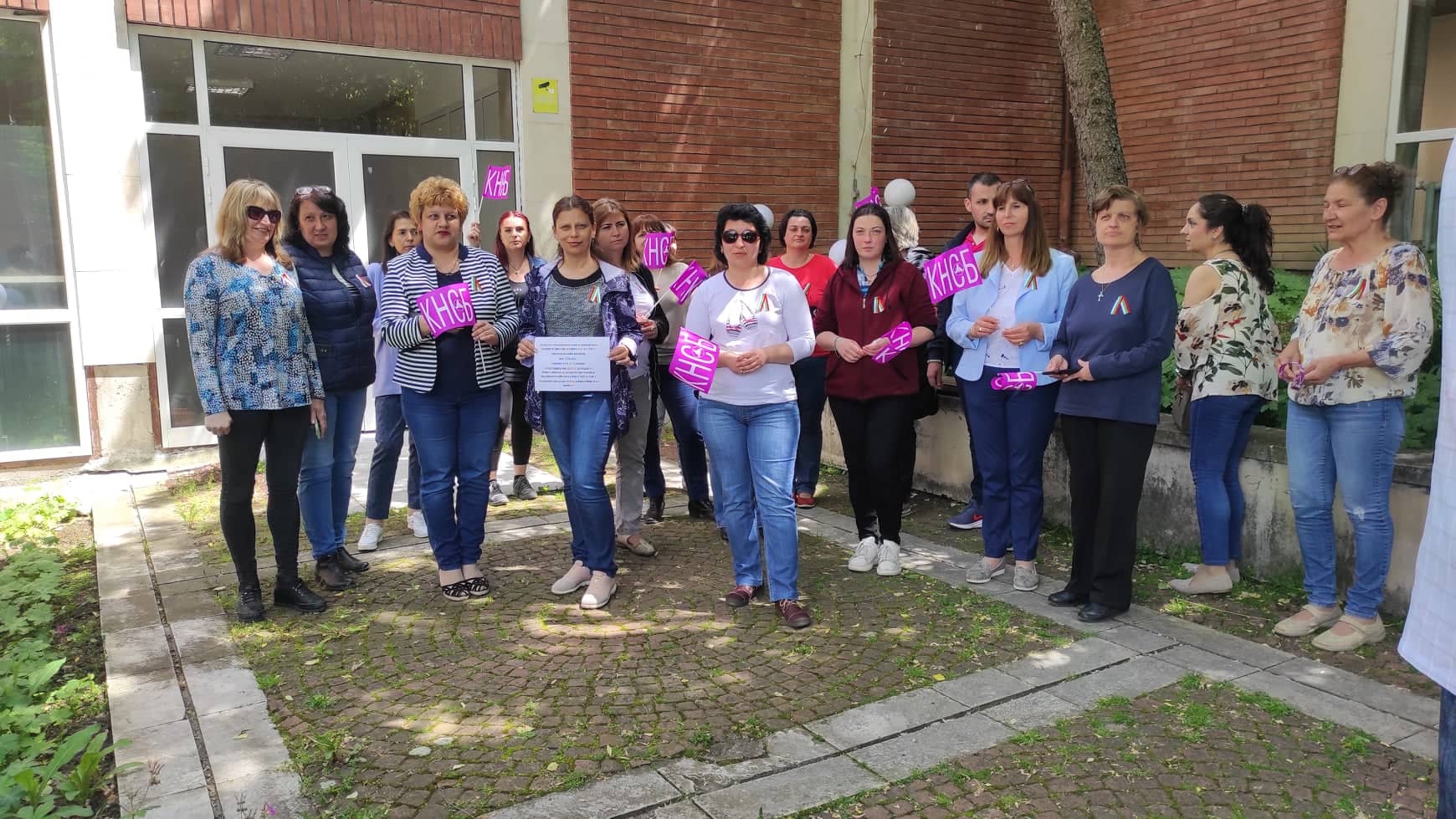 Шуменските библиотекари протестираха