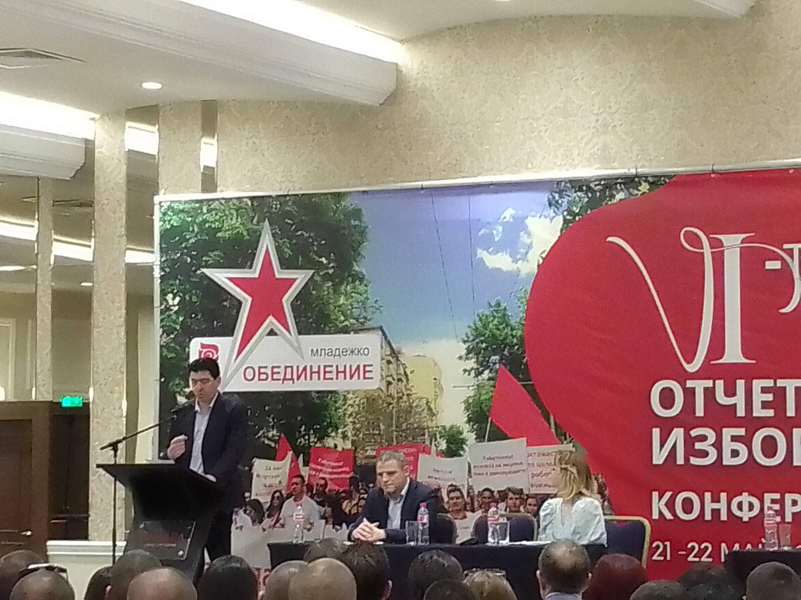 Иван Таков към младите социалисти: Пазете другарството, то е най-ценната сила, която имаме