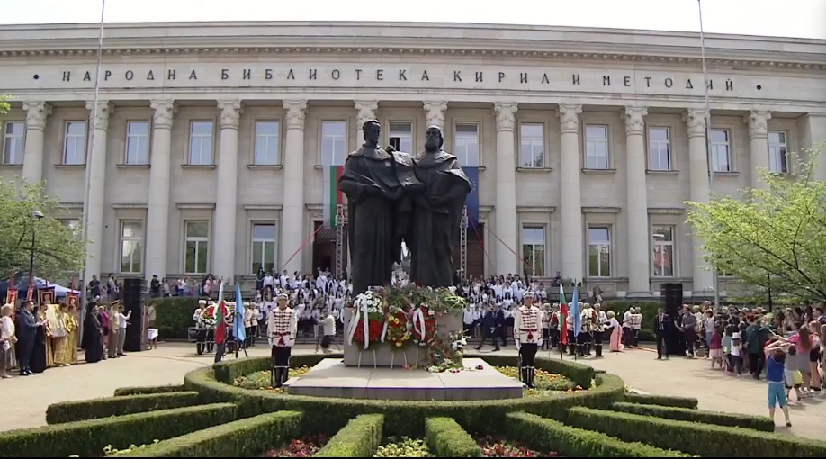 Тържествено отбелязване на 24 май пред Народната библиотека (ВИДЕО)