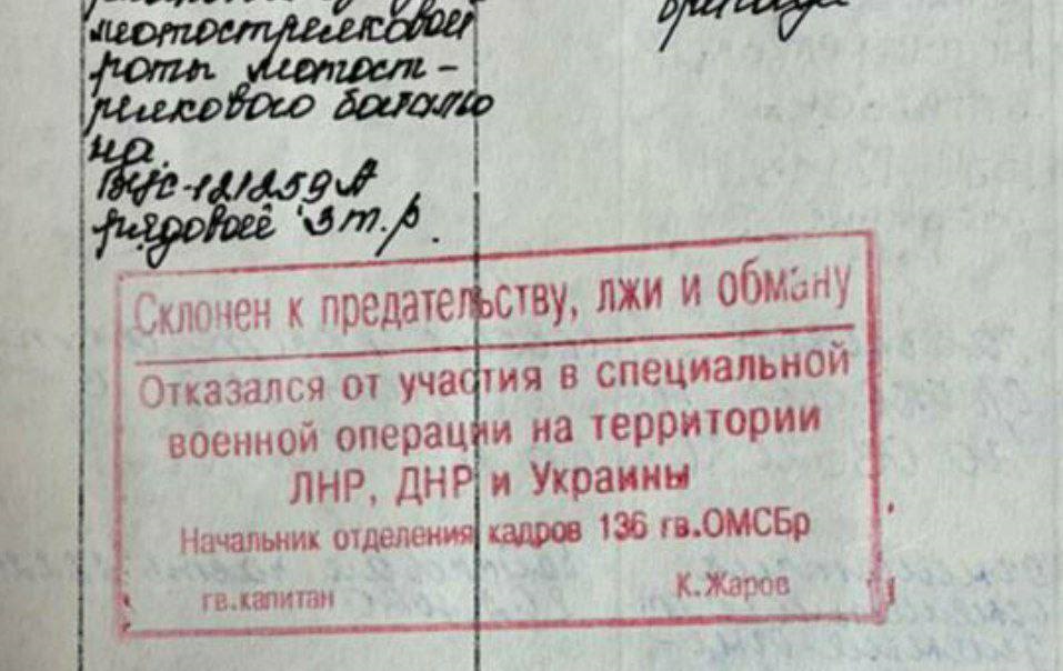 Русия уволни 115 военни, отказали да се бият в Украйна