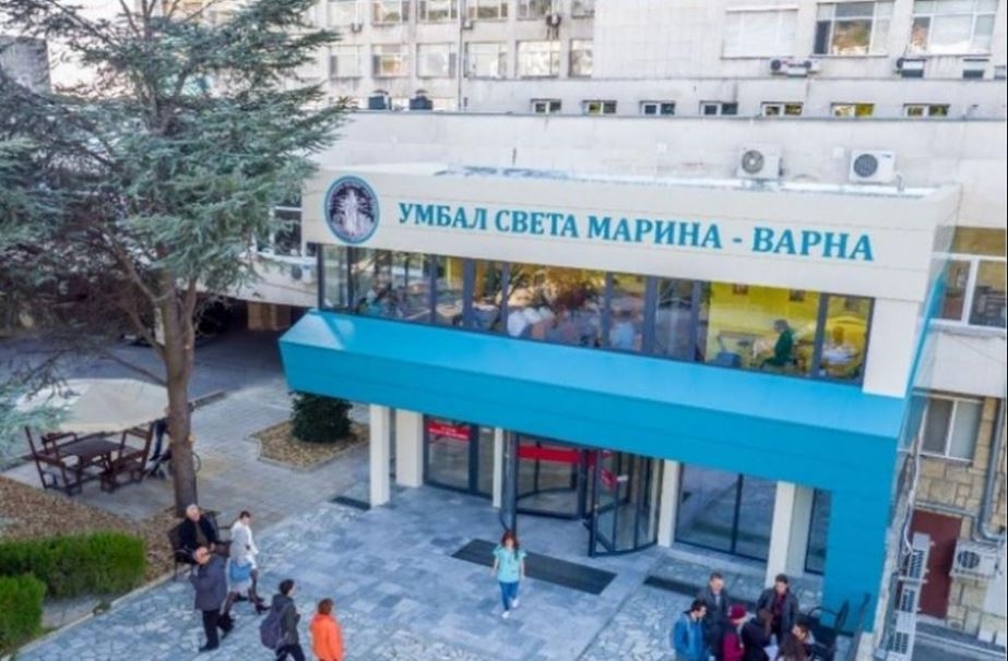 УМБАЛ „Св. Марина“ – Варна с отлични резултати за 2021 въпреки кризите