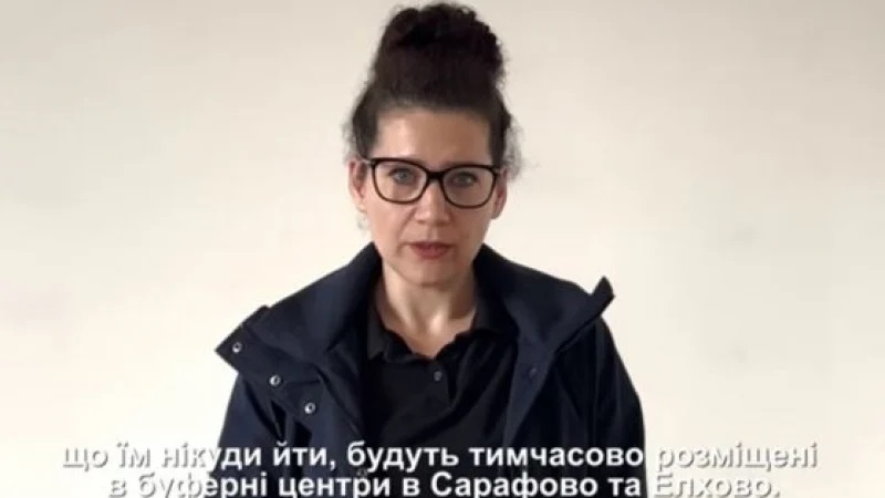 "Непремерени думи", "заплахи", "махнете я тази" - коментари за разселването на украински бежанци от вицепремиерката Константинова