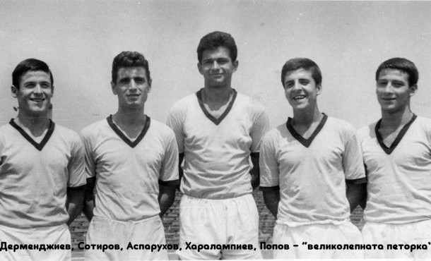 Изминаха 60 години от първото участие на българи на световно по футбол