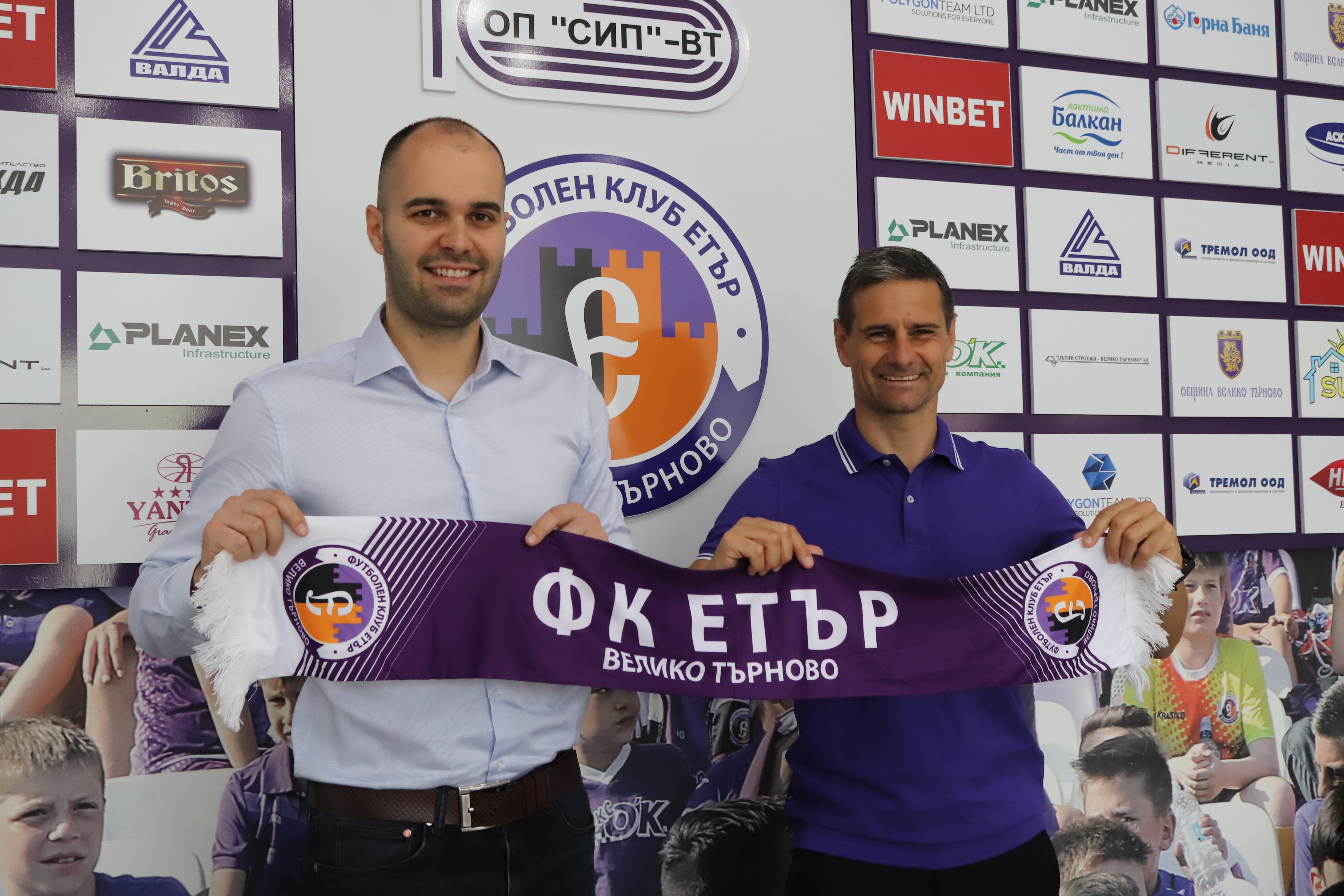 "Етър" има нов треньор