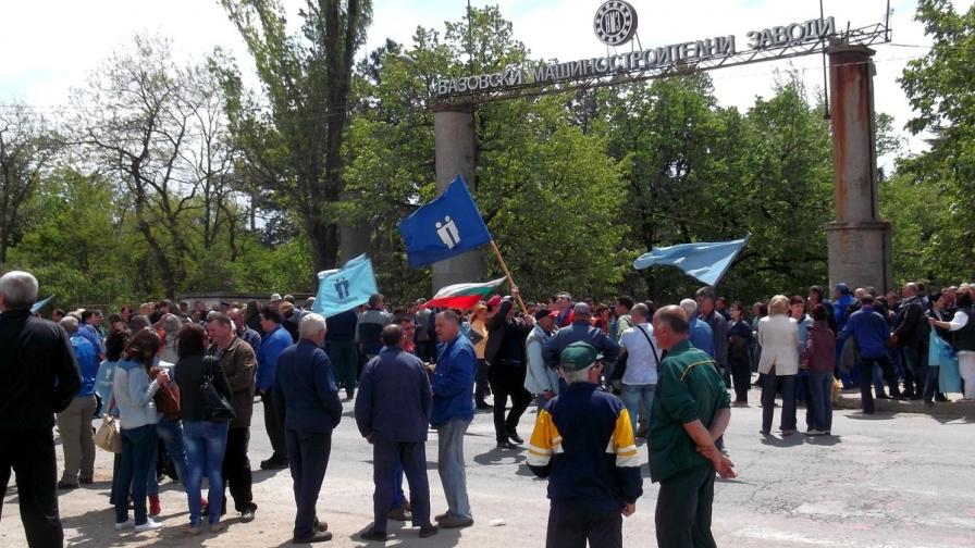 Работници от ВМЗ-Сопот излязоха на протест