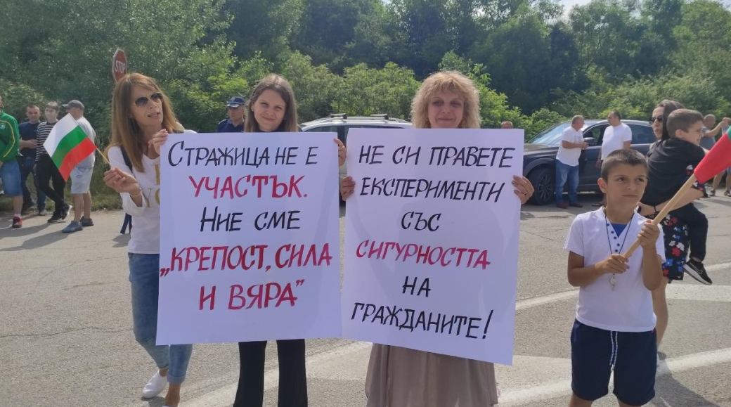 Стражица на бунт срещу Рашков