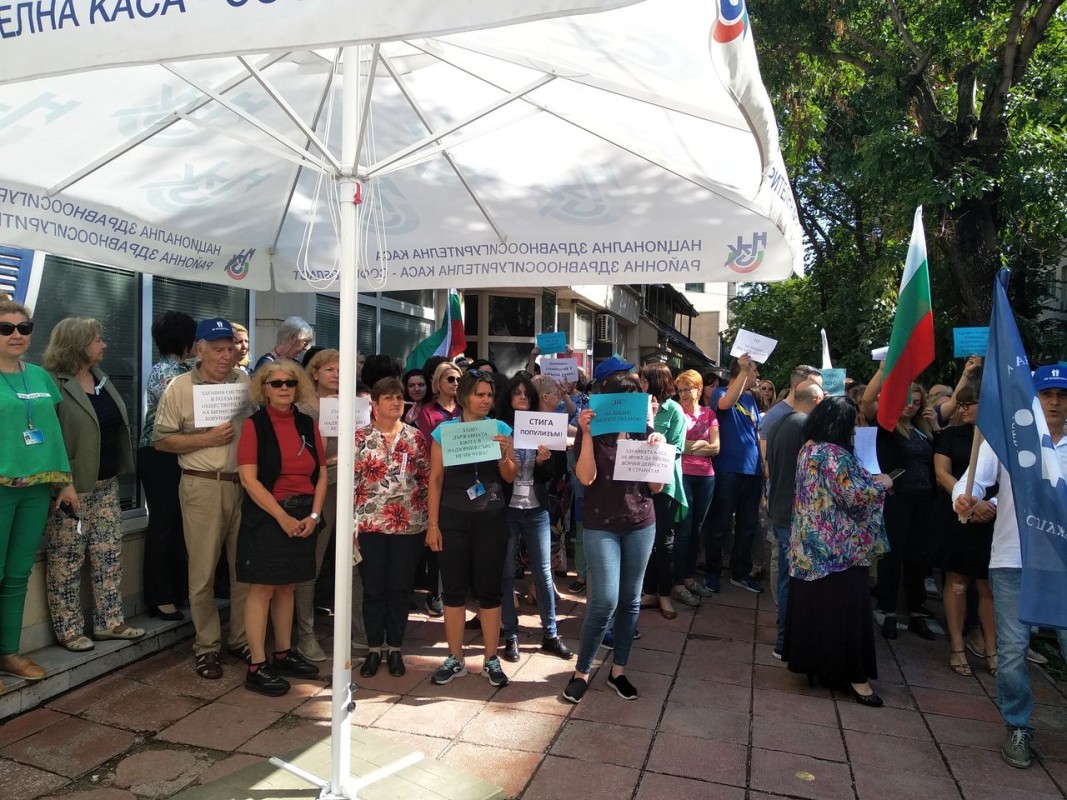 Служители на Здравната каса в цялата страна излязоха на предупредителен протест