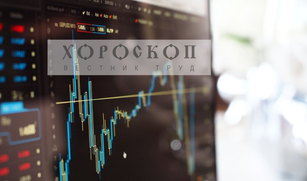 Хороскопът на Алена: Търговия носи успех на Близнаците, Раците в конфликт с началници