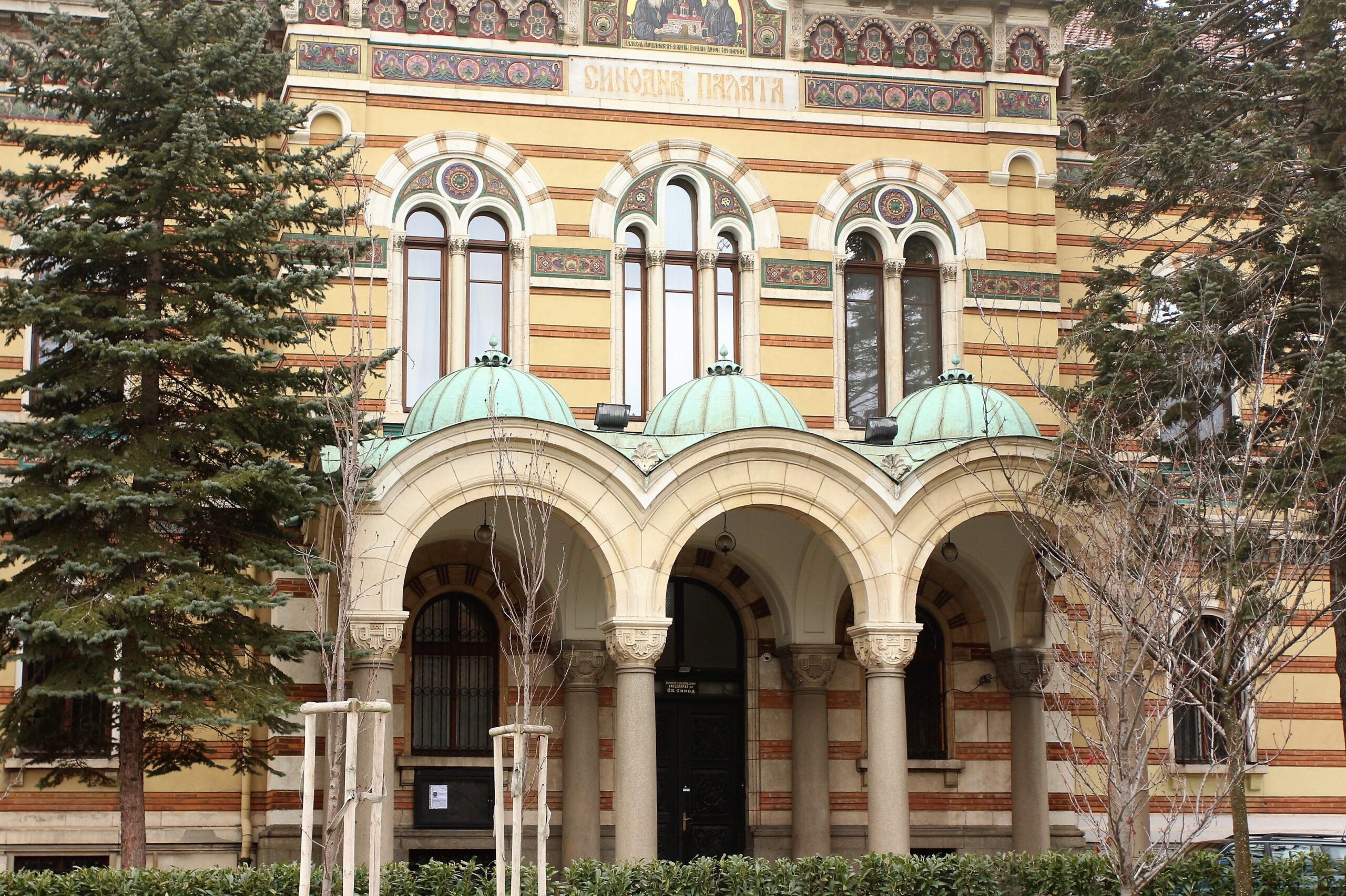 БПЦ реши за църквата на Северна Македония