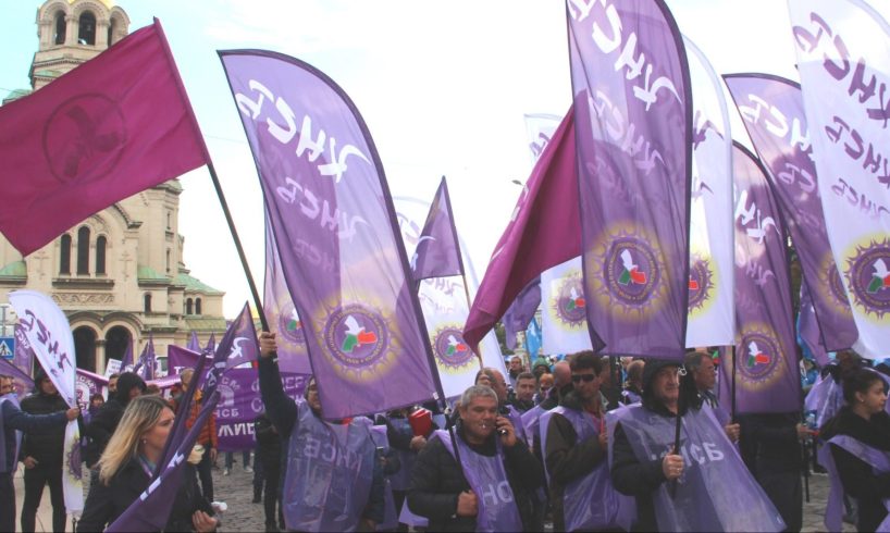 КНСБ разпъва протестна палатка пред парламента, ето какви са исканията
