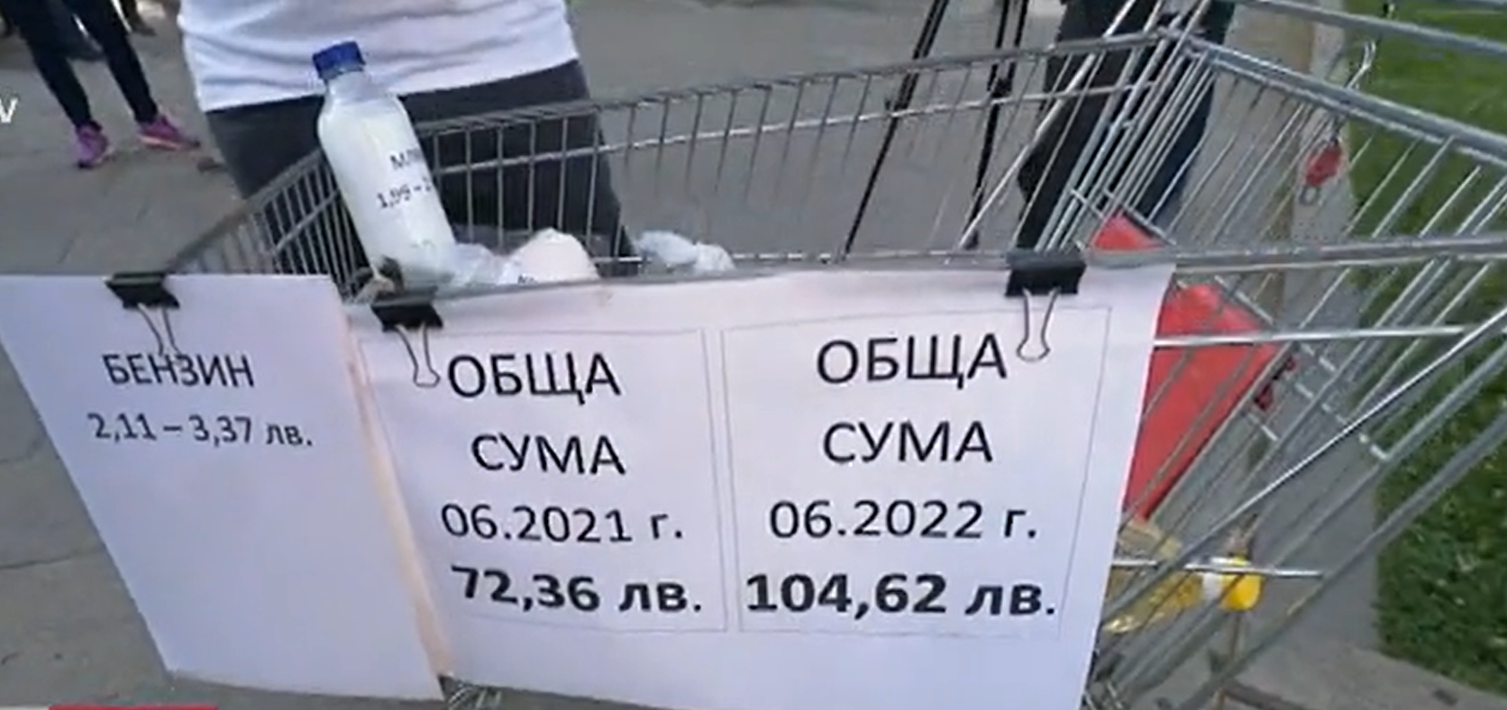 Синдикатите също излязоха на протест, искат увеличение на заплатите