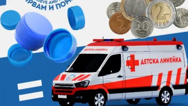Събраха 250 000 лв. за детска линейка във Варна