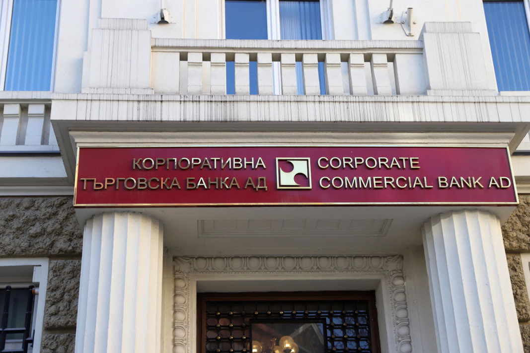Изплащат 30 млн. лв. на кредитори на КТБ