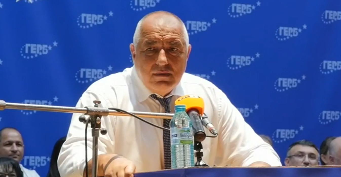 Борисов: Кирил Петков е в изолация, него не го искат (ВИДЕО)