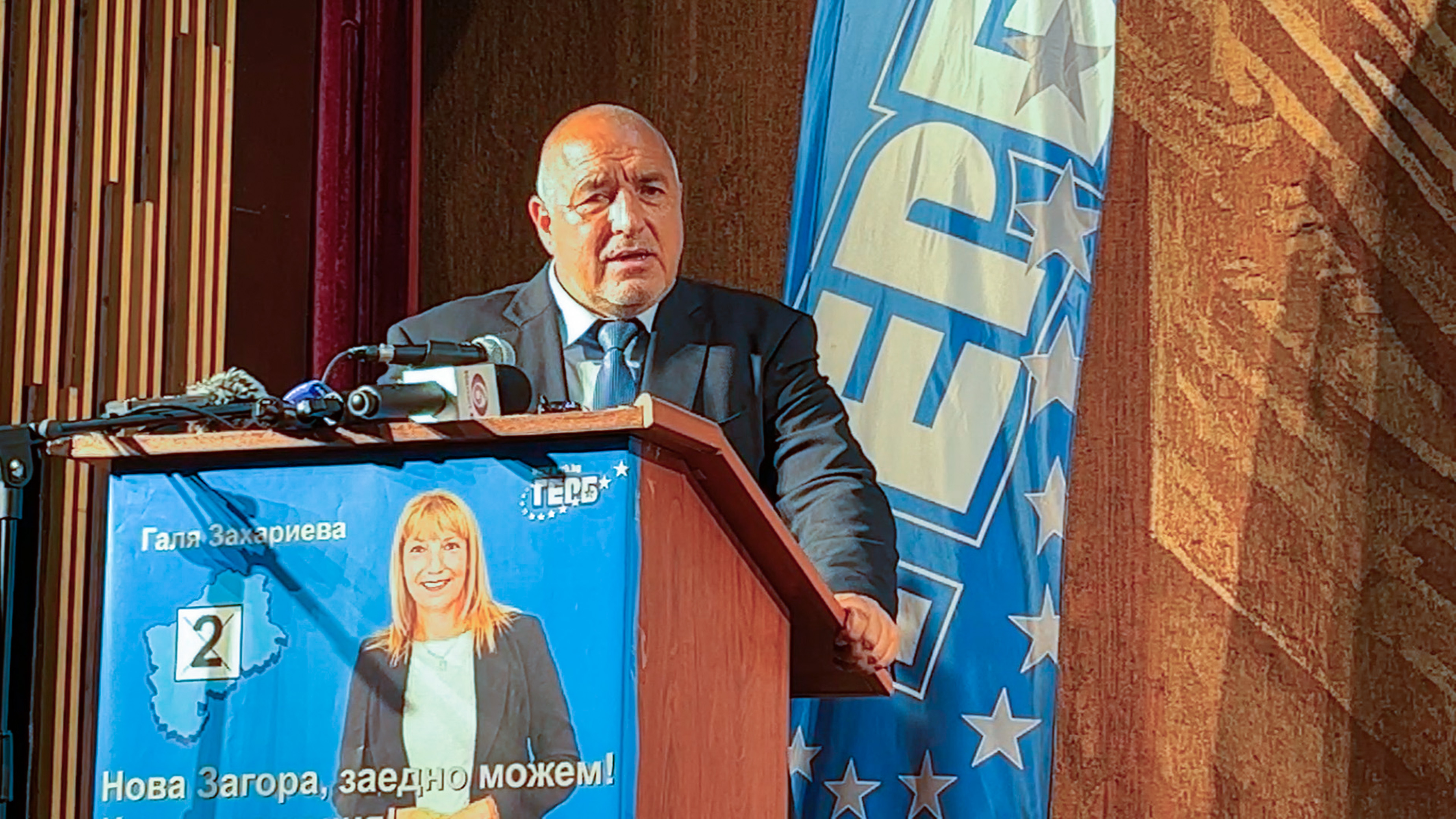 ГЕРБ спечели кметския вот в Нова Загора и няколко села