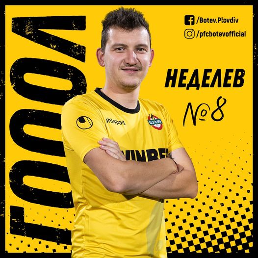 Награждават Неделев преди мача с "Хебър"