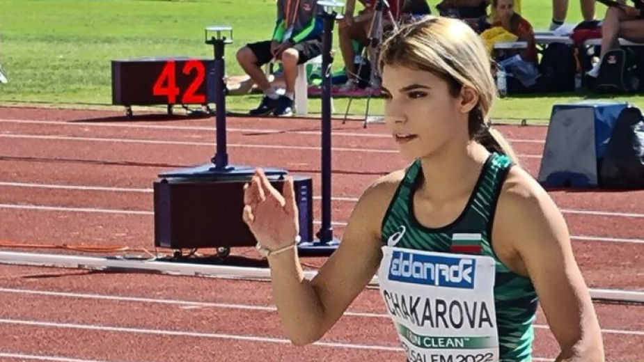 Пламена Чакърова спечели бронз след български протест