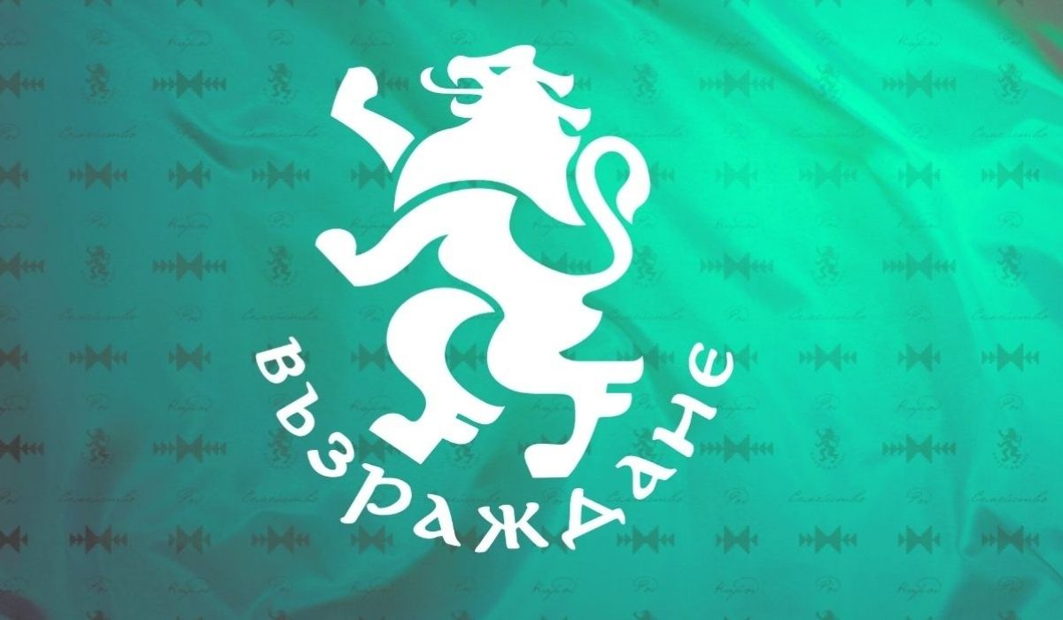 "Възраждане": От „Продължаваме промяната“ отново са уличени в лъжа