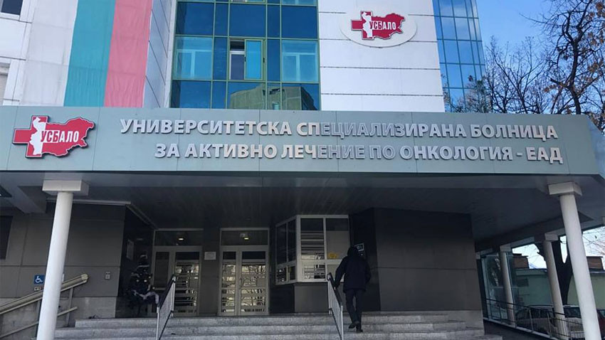МЗ обясни защо е освободен Стефан Константинов като директор на Онкологията