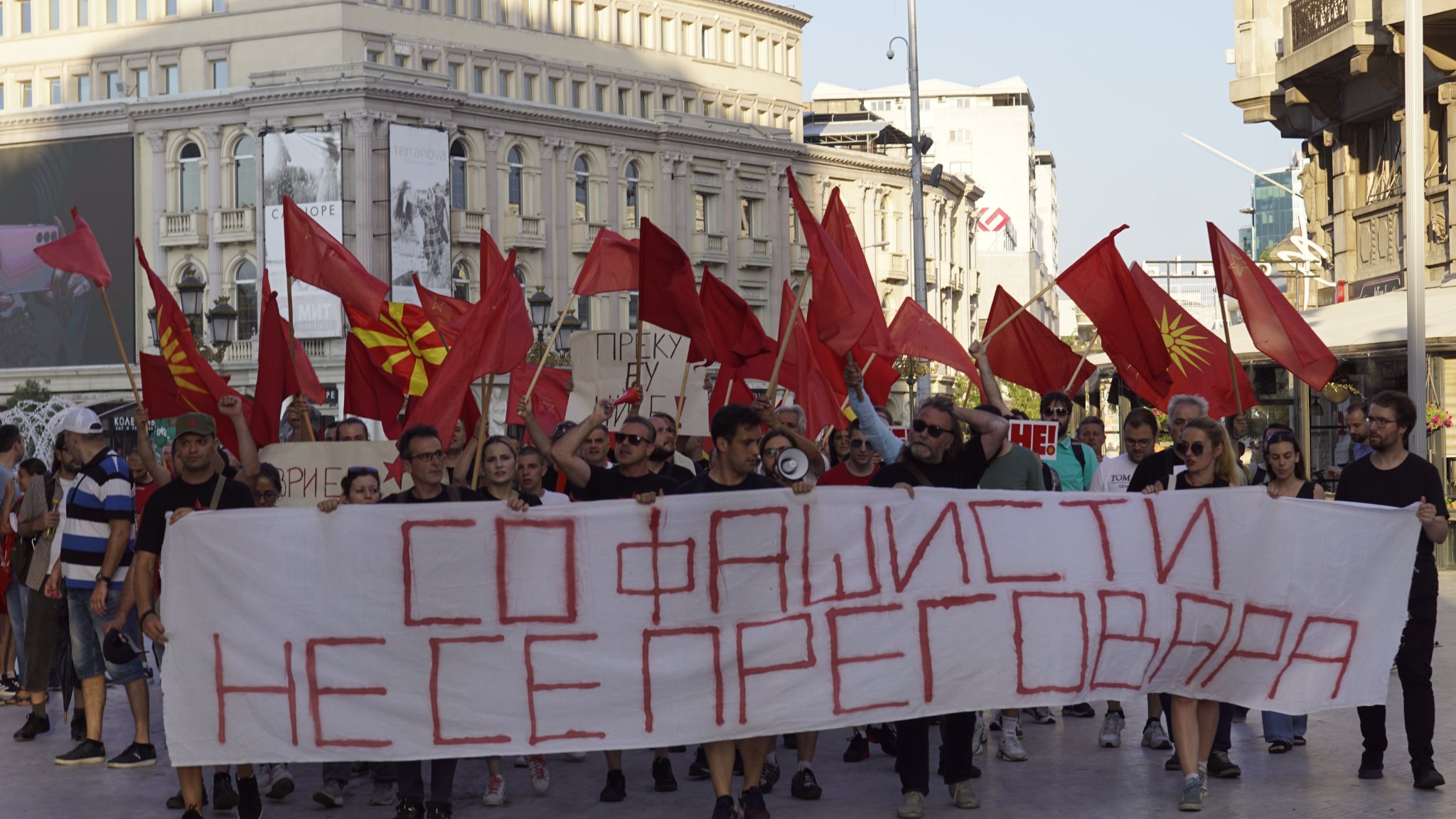 МВнР с нота до Скопие заради антибългарски лозунги